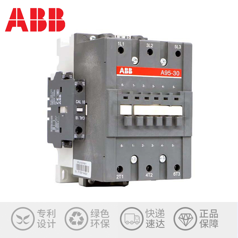 ABB交流接触器正品型号齐全空调