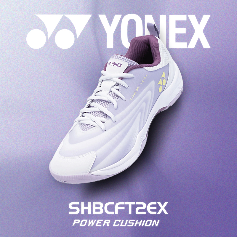尤尼克斯专业羽毛球鞋SHBCFT2EX