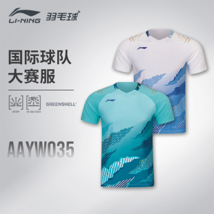 李宁羽毛球服 2026新品男女款国际球队大赛服 速干运动短袖比赛服