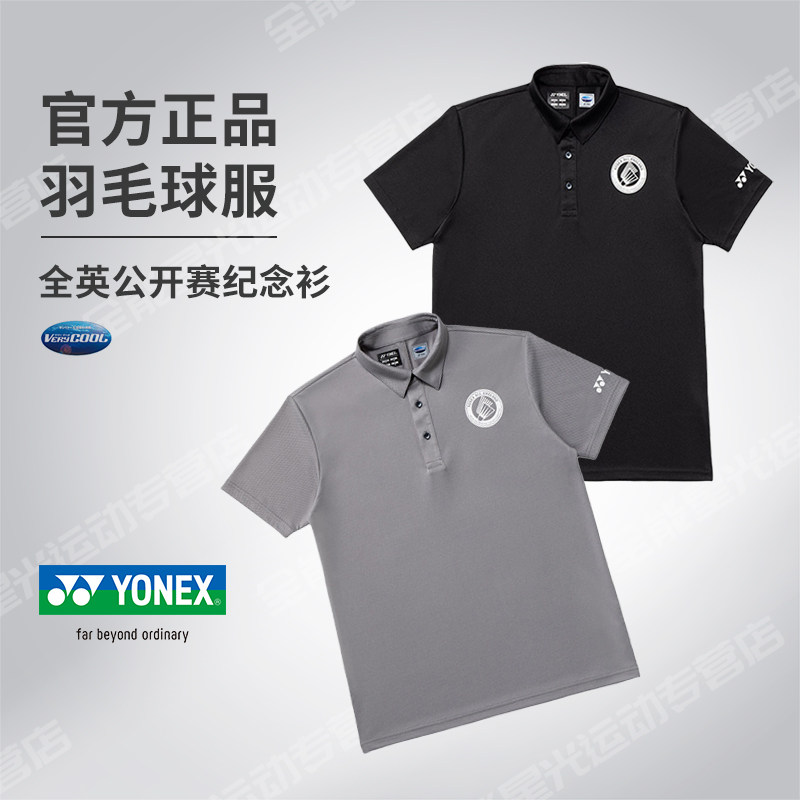 YONEX/尤尼克斯 2026全英公开赛纪念衫 速干POLO文化衫yy训练短袖