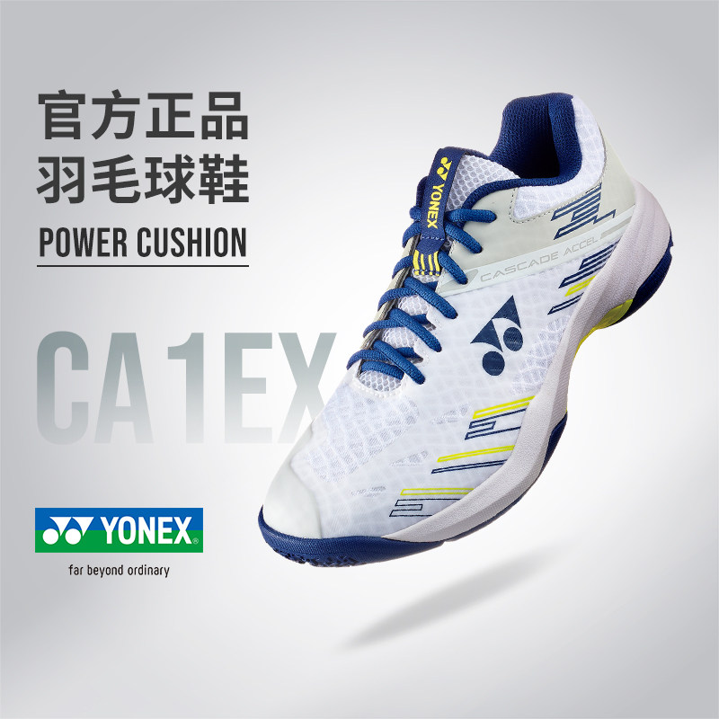 官方旗舰正品 YONEX尤尼克斯羽毛球鞋男鞋女款专业yy宽楦运动鞋子