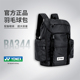 YONEX yy男女大容量双肩包户外运动包 新品 尤尼克斯 专业羽毛球包
