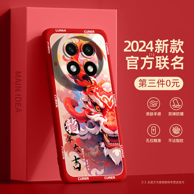 适用oppoa2pro系列手机壳新款