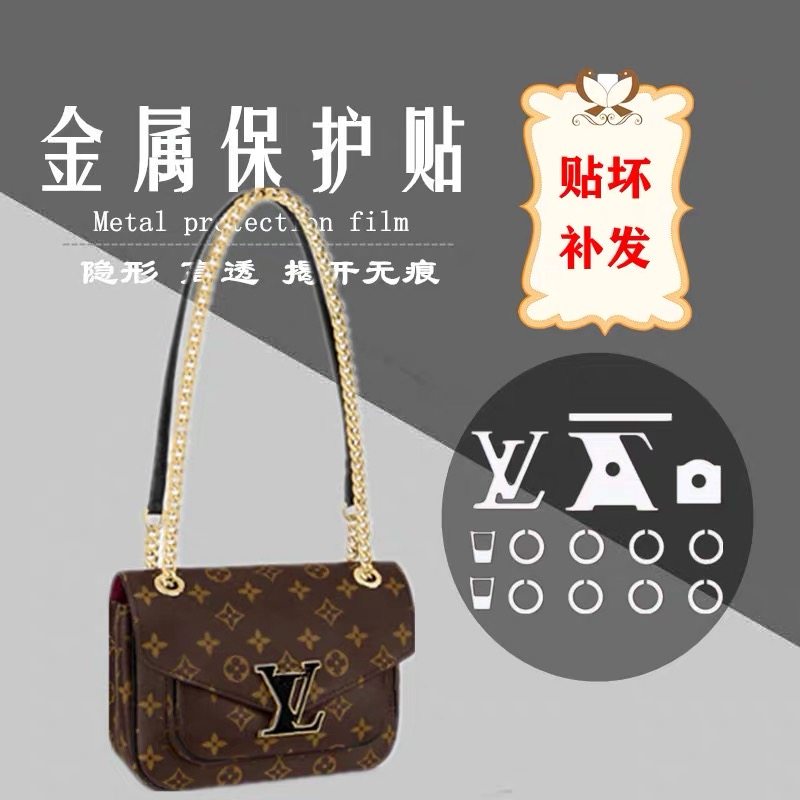 新微晶纳米膜 适用于LV新款邮差包包五金贴膜 包包五金保护膜