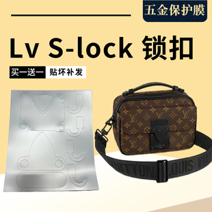 包包磨砂原膜五金保护膜金属贴膜磨砂保护膜 lock 磨砂原膜Lv