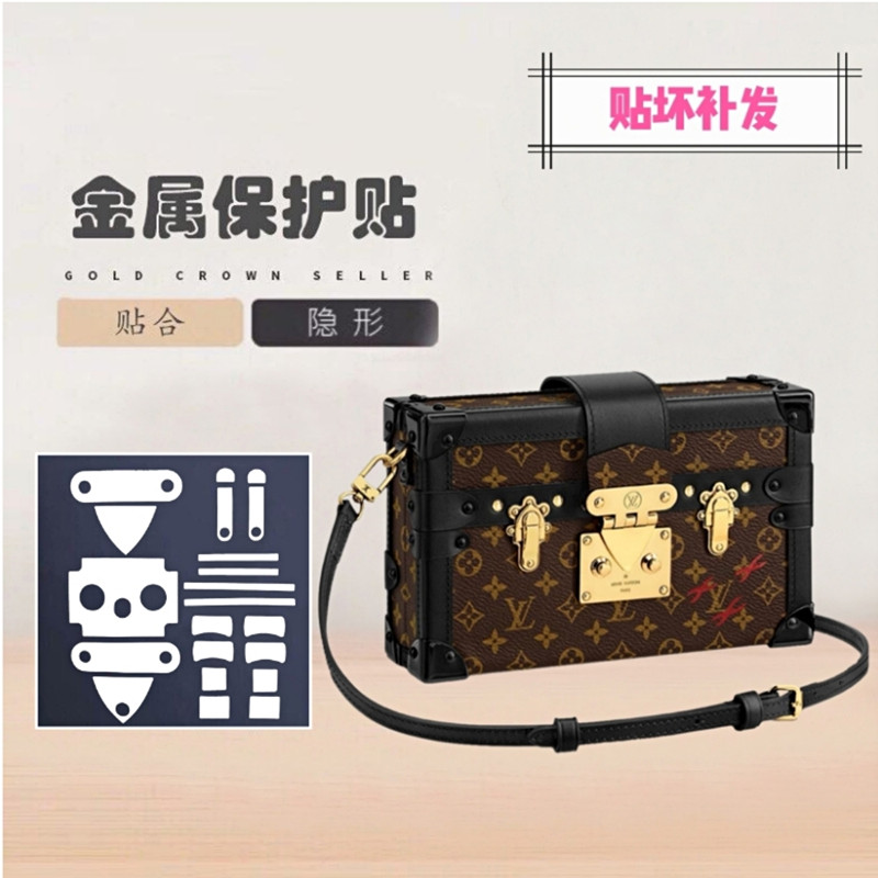 包包五金保护膜适用于lv盒子贴膜