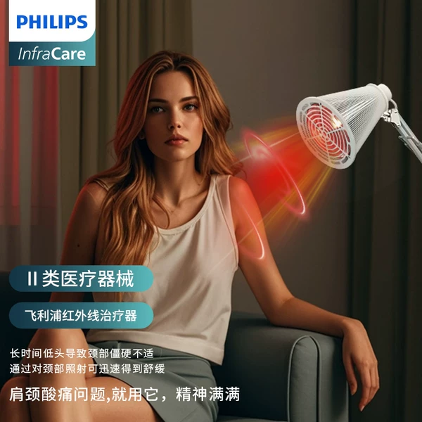 Товары от PHILIPS飞利浦灵神专卖店