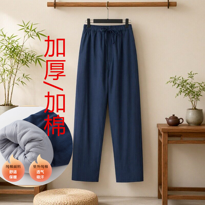 女士棉花裤中医养生推荐三两薄款