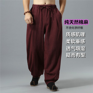中国风春秋夏青年男式阔腿裤子棉麻亚麻宽松大码练功灯笼长裤居士