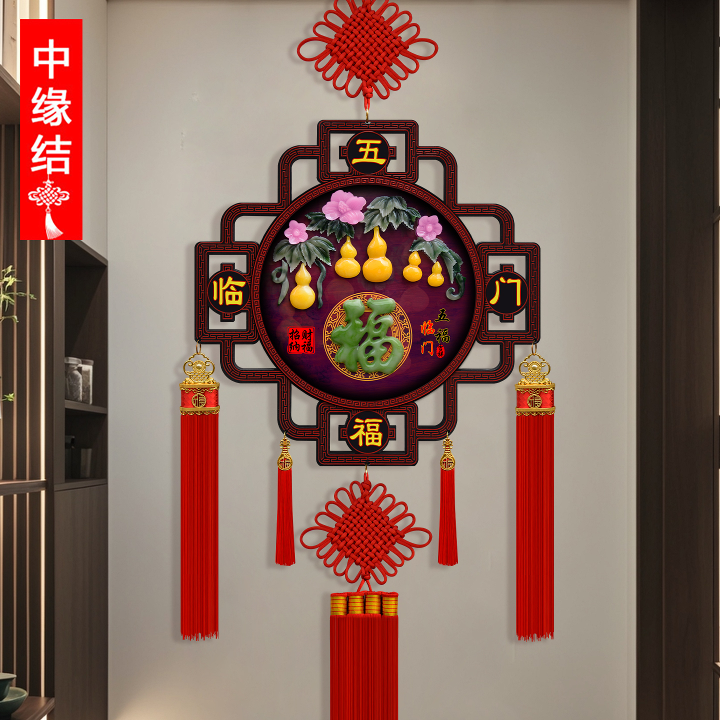 新款八角实木玉雕中国结