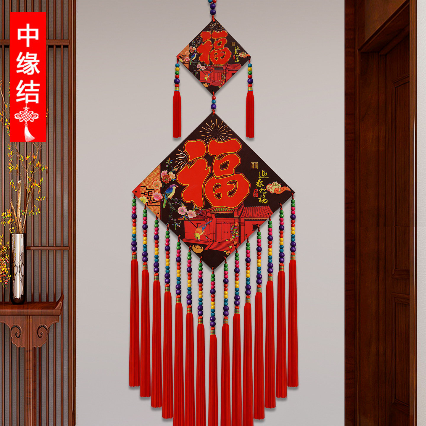 2026新款双面中国结大号桃木福字挂件客厅背景墙玄关新年春节装饰,特色手工艺,中国结,淘宝优惠券,粉丝福利购,淘宝优惠卷
