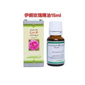 伊朗barij大马士革玫瑰精油口服级脸部补水面部身体按摩精油香薰