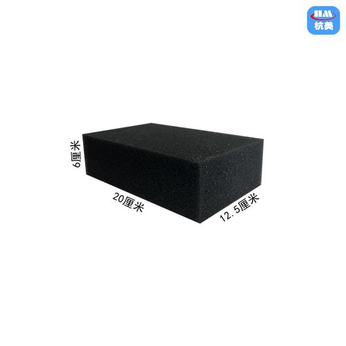 杭美电子绵35ppi海绵方块