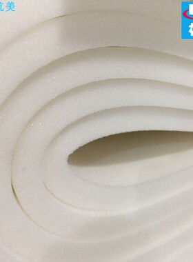 HM/杭美海绵12mm厚高密度海绵做手工拖鞋沙发座垫45D烫台板海绵