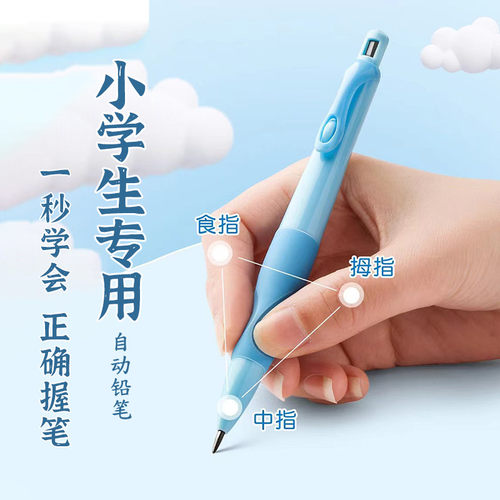 天卓自动铅笔2.0小学生专用粗芯2b高颜值海豚正姿按动铅笔
