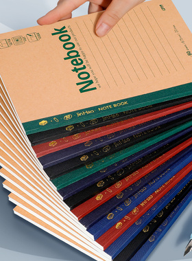 b5牛皮软面抄笔记本本子加厚办公用记事本a5横线学生专用作业本