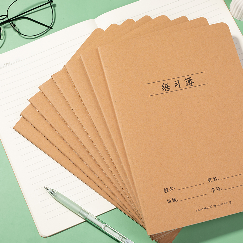 数学练习本16k大号作业本