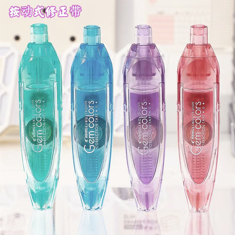 长立按动修正带可换替芯女生高颜值小学生专用初中生改正带涂改带