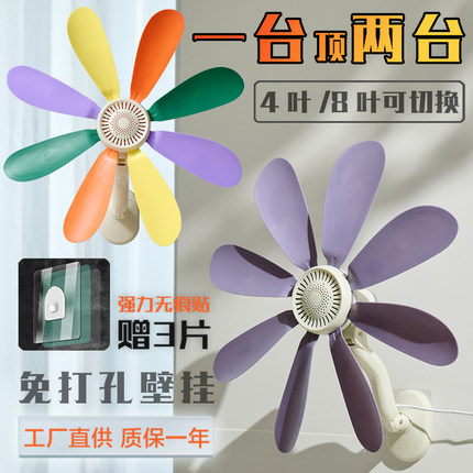 免打孔壁挂小风扇强力挂墙家用厨房卫生间挂式静音大风力迷你小型
