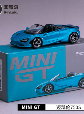 MINIGT合金车模型玩具 1:64 迈凯伦McLaren 750S Spider蓝色#812