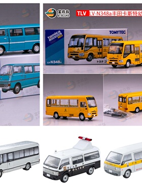Tomytec合金车模型TLV丰田小巴士N294a N348a马自达面包车N310c d