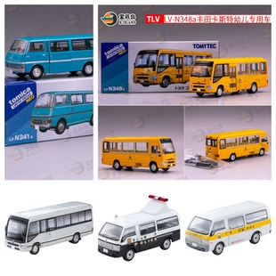 Tomytec合金车模型TLV丰田小巴士N294a N348a马自达面包车N310c d