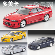 Tomytec合金车模型TLV日产GTR NISMO 400R松田次生式样 N305a b c