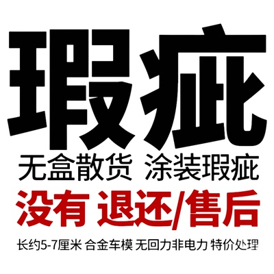 样品库存儿童合金汽车玩具模型