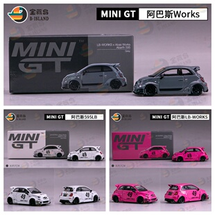 995 1064 809 MINIGT仿真合金车模型玩具851阿巴斯Abarth宽体595