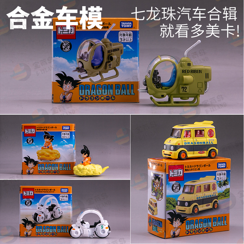 日本多美合金车吉卜力小汽车