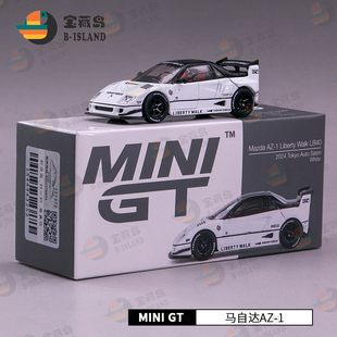 64马自达RX GT合金车模型1 953 5敞篷AZ1 FD3S白996 MINI