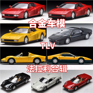 Tomytec仿真合金车模型收藏TLV法拉利F40红246GTS TESTAROSSA GTO