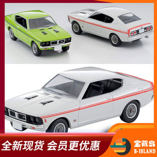 TOMYTEC合金车模型TLV三菱Colt Galant GTO MR N204a b N204c d