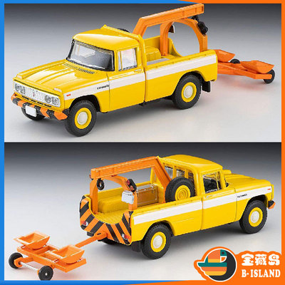 TLV合金车模型丰田拖车LV-188a