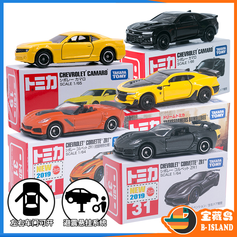 日本多美合金小汽车模型雪佛兰