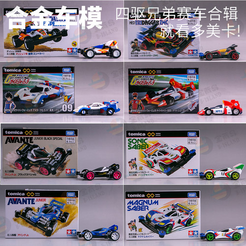 多美卡合金车四驱兄弟新世纪GPX