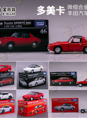 TOMICA多美卡黑盒合金车模型36丰田GR速霸25卡罗拉雷凌MR2 #46 42