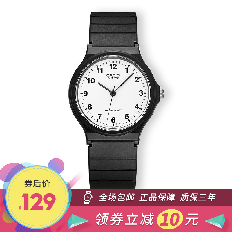 ÕýÆ·CASIO¿¨Î÷Å·ÊÖ±íÄÐÔ˶¯·Àˮٱí¼òԼѧÉú±íʯӢ±í³±MQ-24-7B