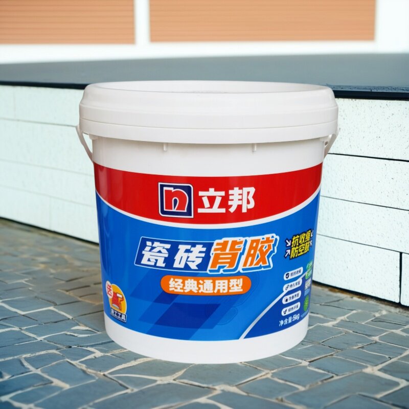 立邦瓷砖胶背胶背涂胶墙砖地砖专用强力粘合桶装5kg送滚筒垫片图片