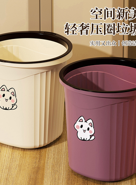 卡通奶油风家用垃圾桶加厚高颜值卧室卫生间垃圾桶纸篓加大翻盖