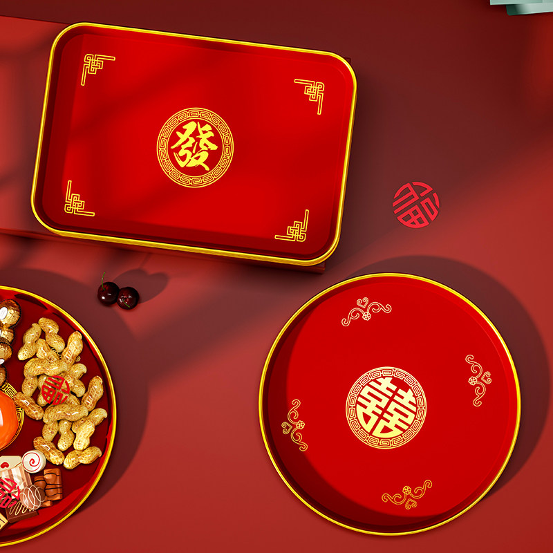 红色盘子糖果盘托盘加厚塑料结婚礼茶盘喜庆供佛用品敬茶圆盘方盘,节庆用品/礼品,婚房装扮用品,淘宝优惠券,粉丝福利购,淘宝优惠卷
