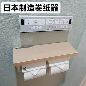 日本进口骊住厕纸架日本进口LIXIL卷纸器日本进口卫生间厕纸架