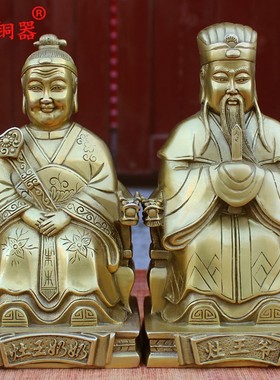 宇卓铜器纯铜灶王爷爷灶王