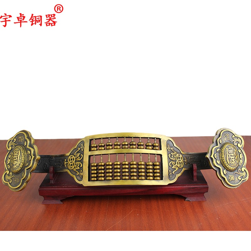 宇卓铜器纯铜黄铜如意算盘铜龙纹如意算盘家居装饰工艺品摆件