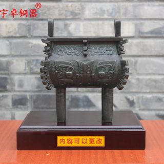 宇卓铜器 纯铜鼎 黄铜鼎 青铜禹方鼎 兽面纹方鼎工艺品桌面摆件