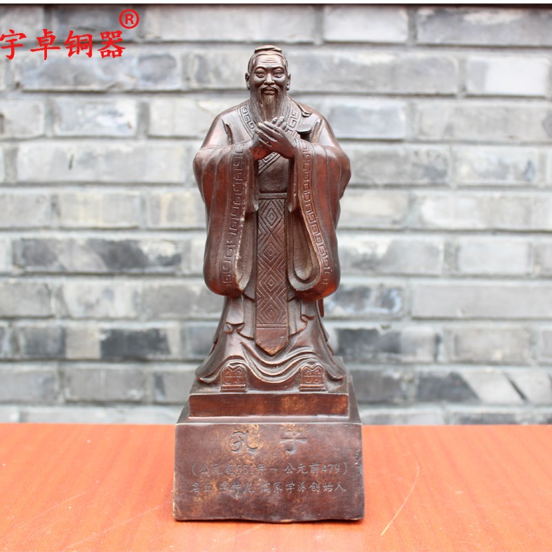 宇卓铜器 纯铜孔子铜孔夫子像孔子雕塑雕像孔圣人工艺品摆件