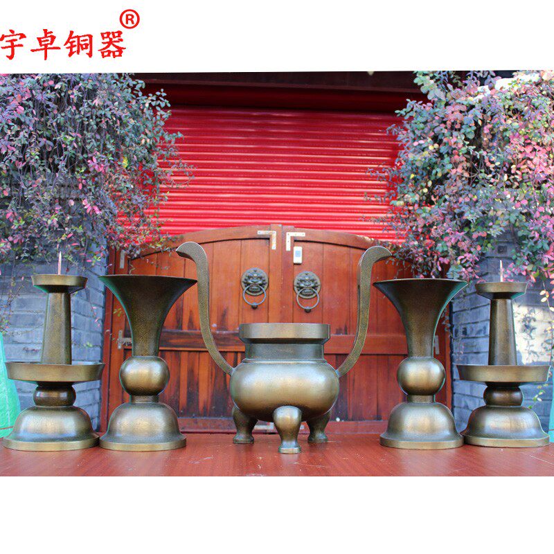 宇卓铜器纯铜五供五贡 铜香筒铜香炉铜供烛台工艺品摆件