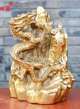 宇卓铜器 纯铜黄铜上山龙下山龙铜龙生肖龙铜龙工艺品桌面摆件
