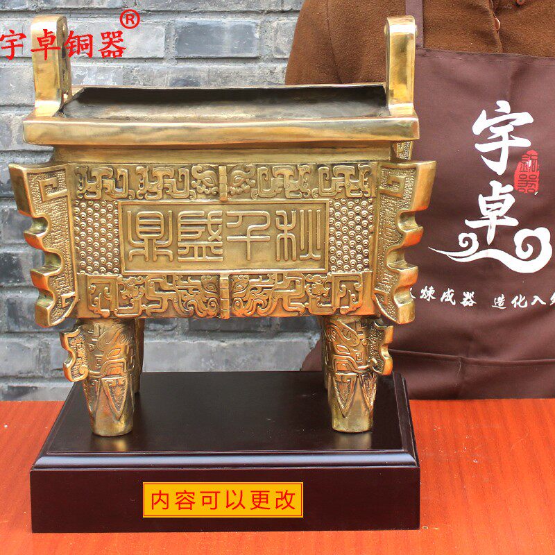 宇卓铜器纯铜鼎黄铜鼎鼎盛千秋四足鼎工艺品摆件