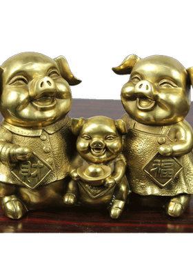 宇卓铜器一家猪财福三只猪工艺品摆件 纯铜猪黄铜猪